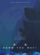 神界大陆的世界观：背后的故事与传说